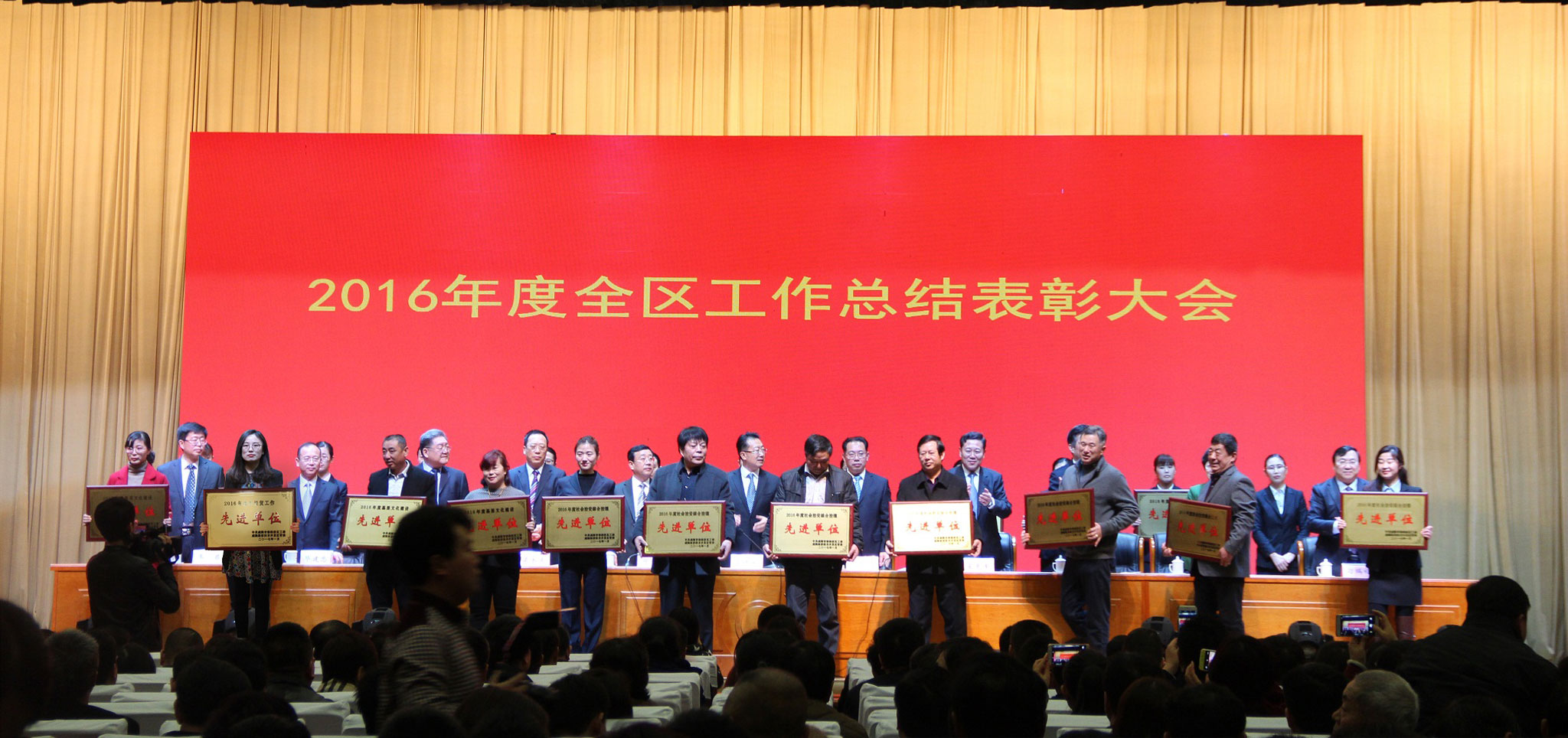 捷报丨泛亚荣获“外经贸工作先进单位”称号