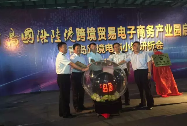 青岛中韩海运跨境电商进出口业务正式开通，泛亚成功操作第一单