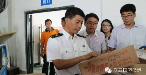 泛亚成功操作威海口岸中韩海运跨境电商进出口业务
