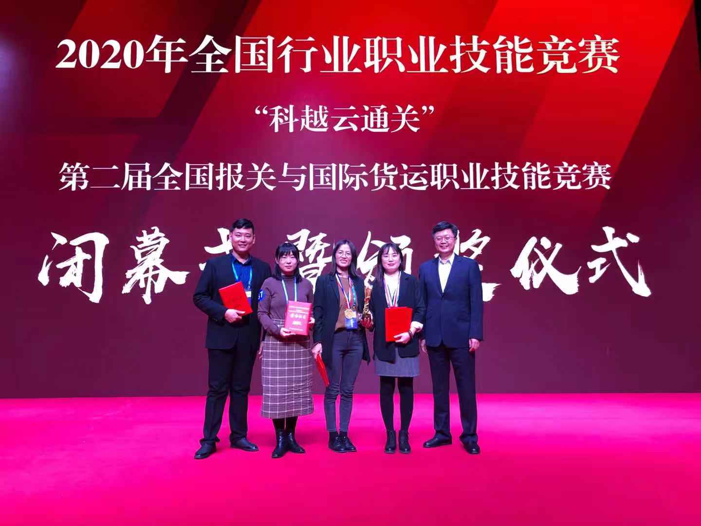 喜报丨技能竞赛展风采，精益求精筑匠心 第二届全国技能大赛泛亚斩获佳绩！