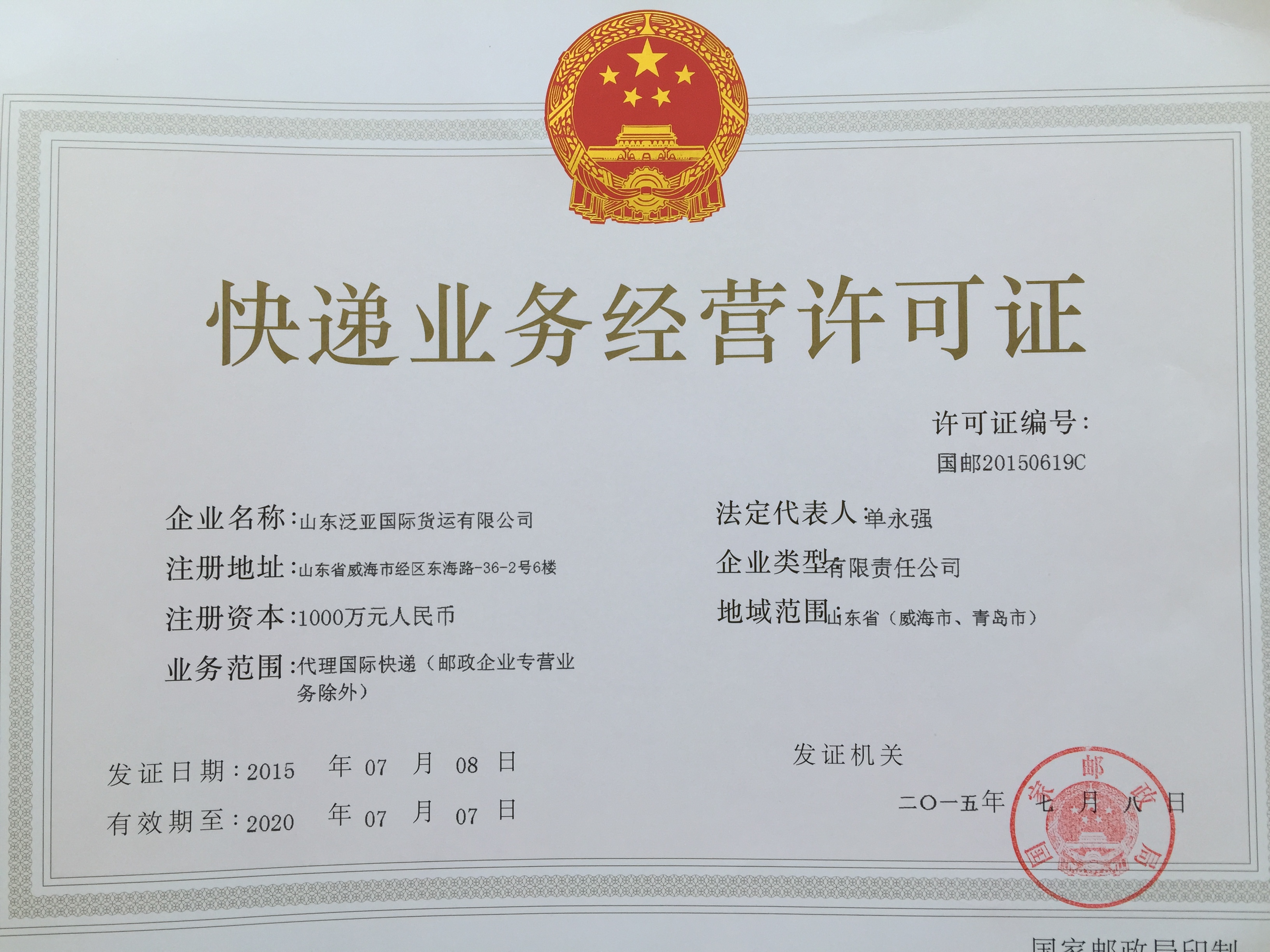 图片未加载