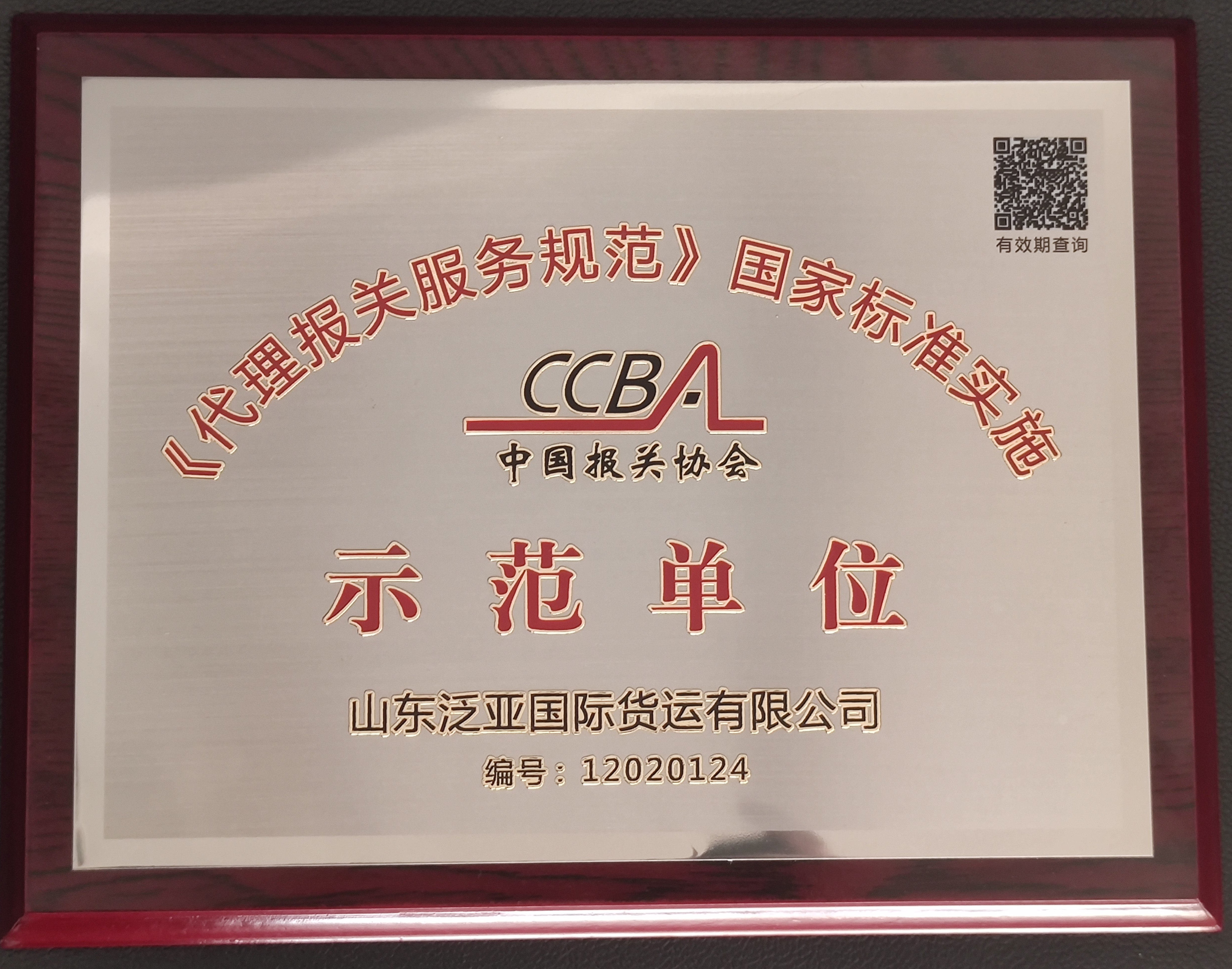 图片未加载